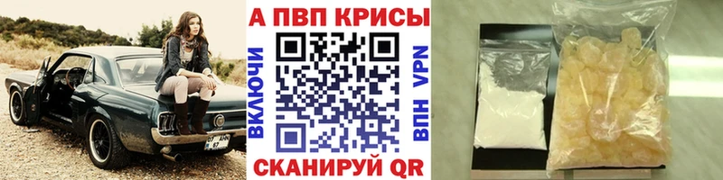 купить наркоту  Большой Камень  Alfa_PVP крисы CK 