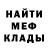 КЕТАМИН VHQ Romika Maisuradze
