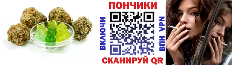 Cannafood марихуана  Большой Камень 