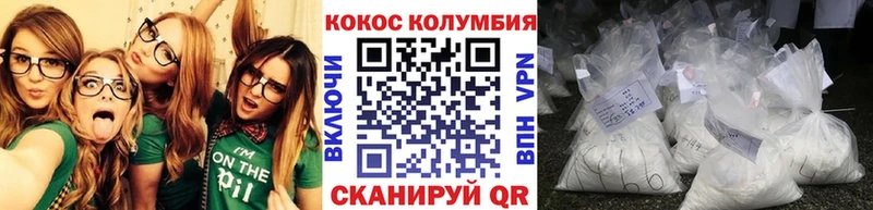 купить  цена  Большой Камень  Кокаин Колумбийский 