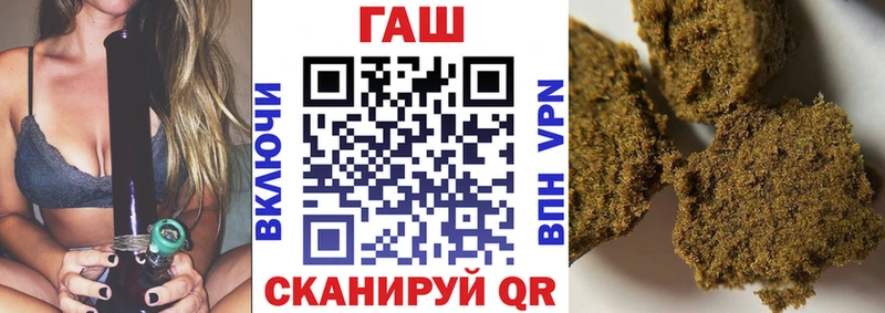 это Telegram  Большой Камень  ГАШ индика сатива 
