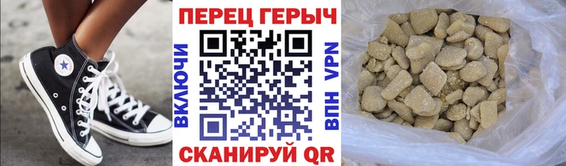 сколько стоит Большой Камень мега Героин афганец