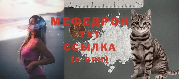 дистиллят марихуана Саяногорск