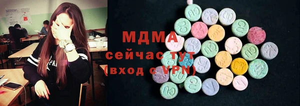 амфетамин Алзамай