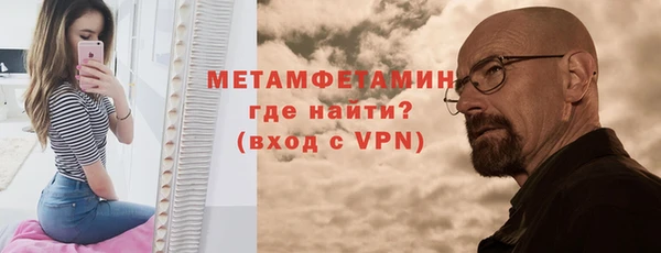 скорость Сафоново