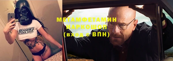 амфетамин Алзамай