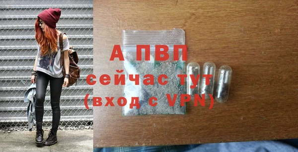 альфа пвп Алексеевка