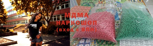 альфа пвп Алексеевка