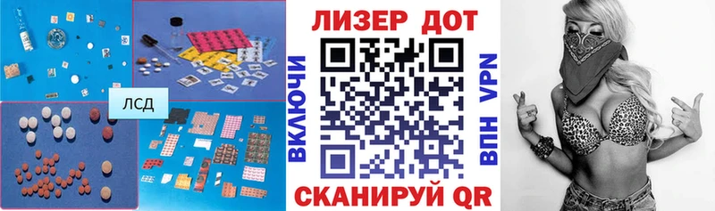 площадка Telegram Большой Камень Лсд 25 экстази кислота