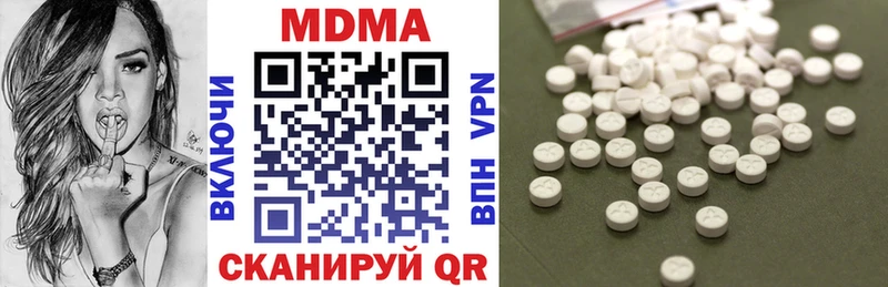 где можно купить   Большой Камень  ссылка на мегу   MDMA молли 