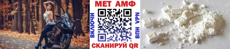 Метамфетамин винт  kraken рабочий сайт  Большой Камень  купить закладку 
