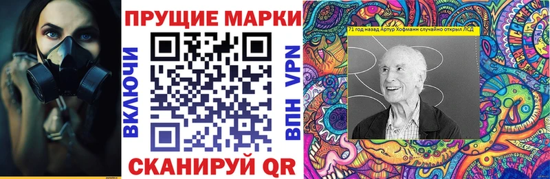 Марки NBOMe 1500мкг  даркнет сайт  Большой Камень 