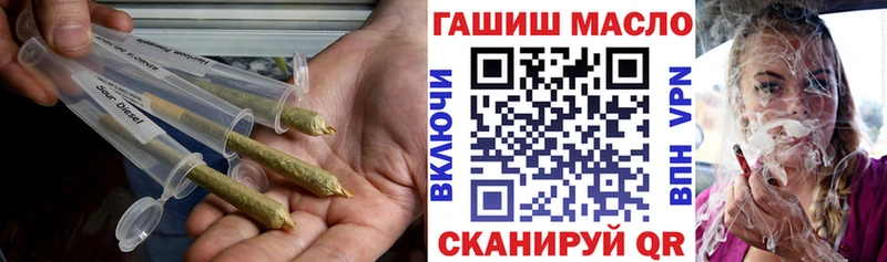 Дистиллят ТГК жижа  Большой Камень 