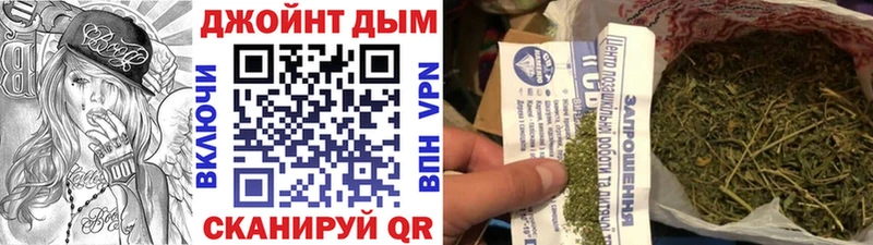 Бошки Шишки планчик Большой Камень